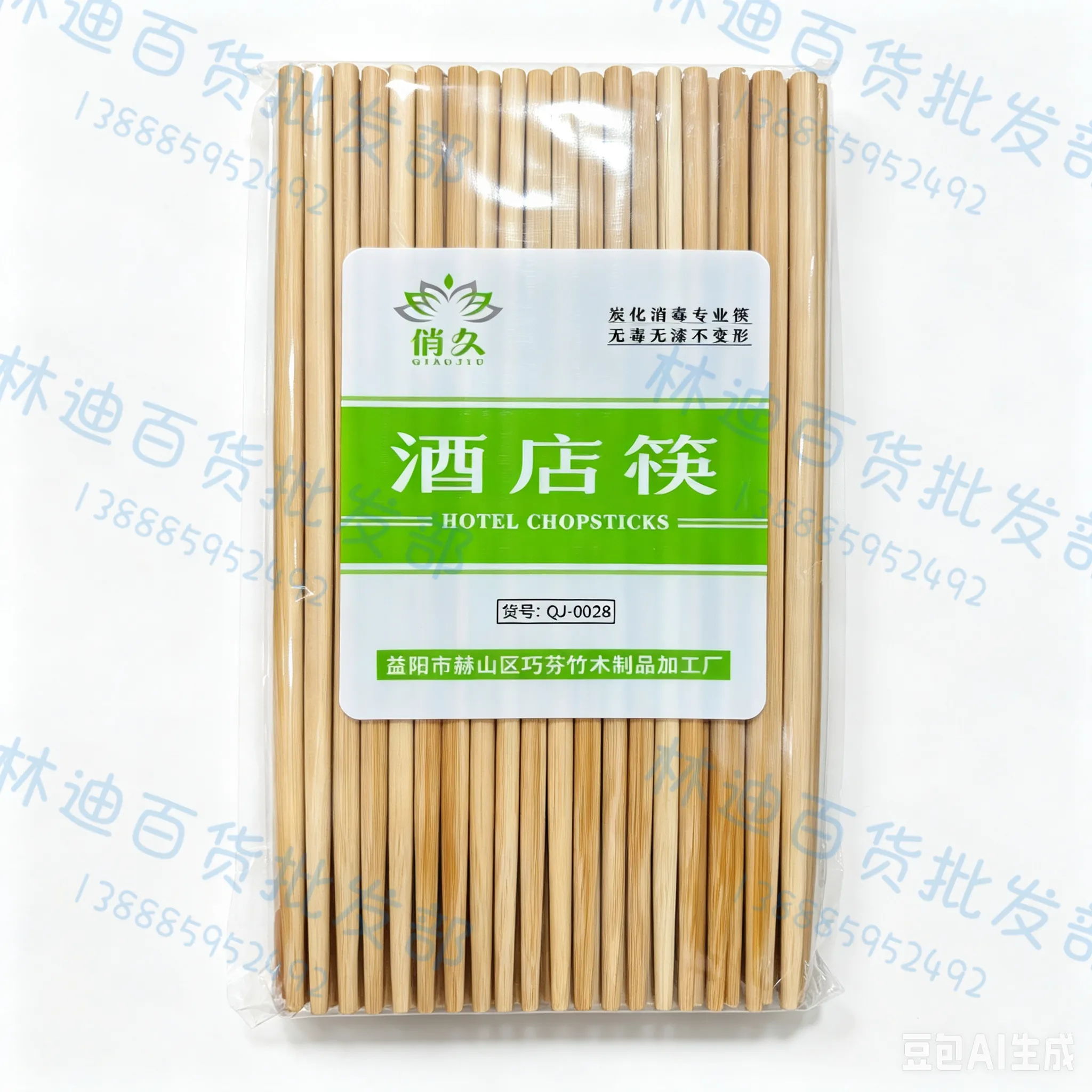 商品图片